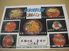 s_PICT0069_thumb.png